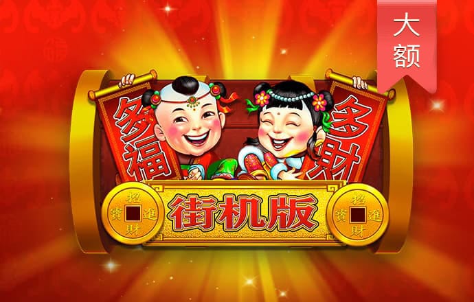 新宝体育官网app下载手机版
